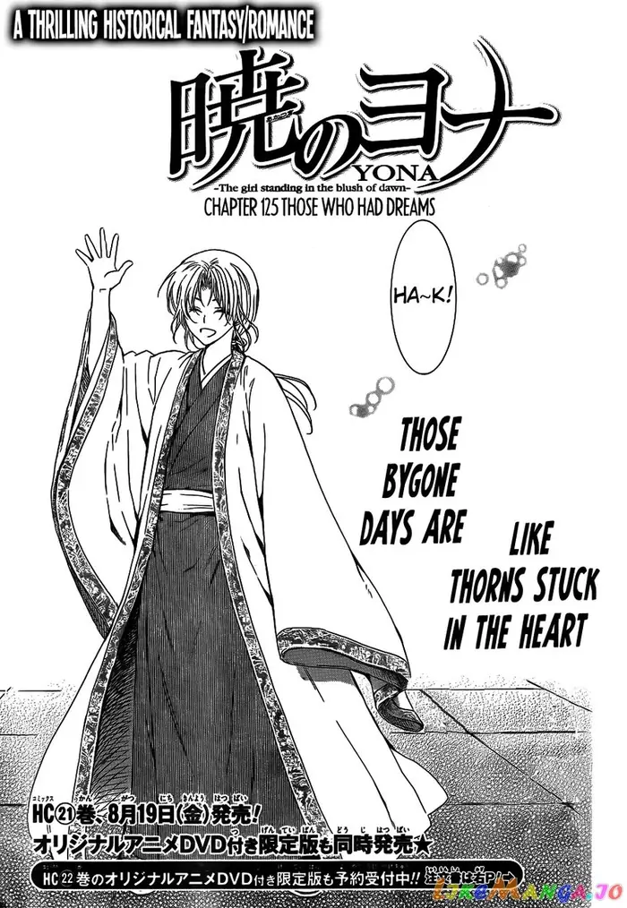 Yona of the Dawn Chapter 125 image 01_optimized